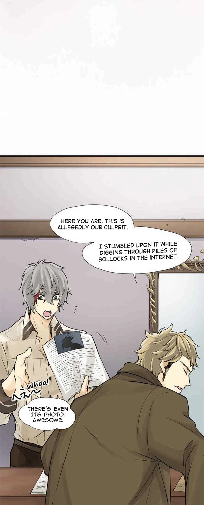 Phantom in the Twilight Chapter 11 page 11 - Chapter 11: Friends