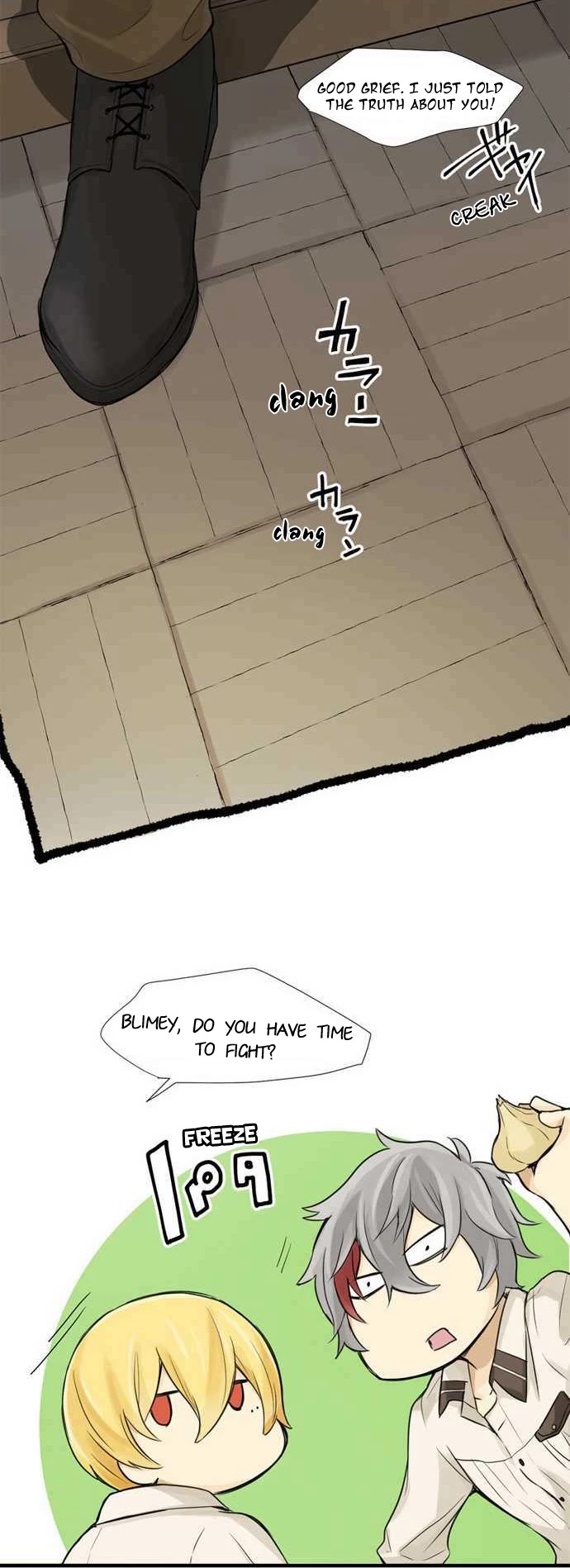 Phantom in the Twilight Chapter 11 page 5 - Chapter 11: Friends