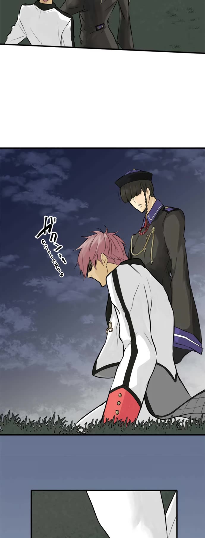 Phantom in the Twilight Chapter 19 page 11 - Chapter 19: A wavering heart