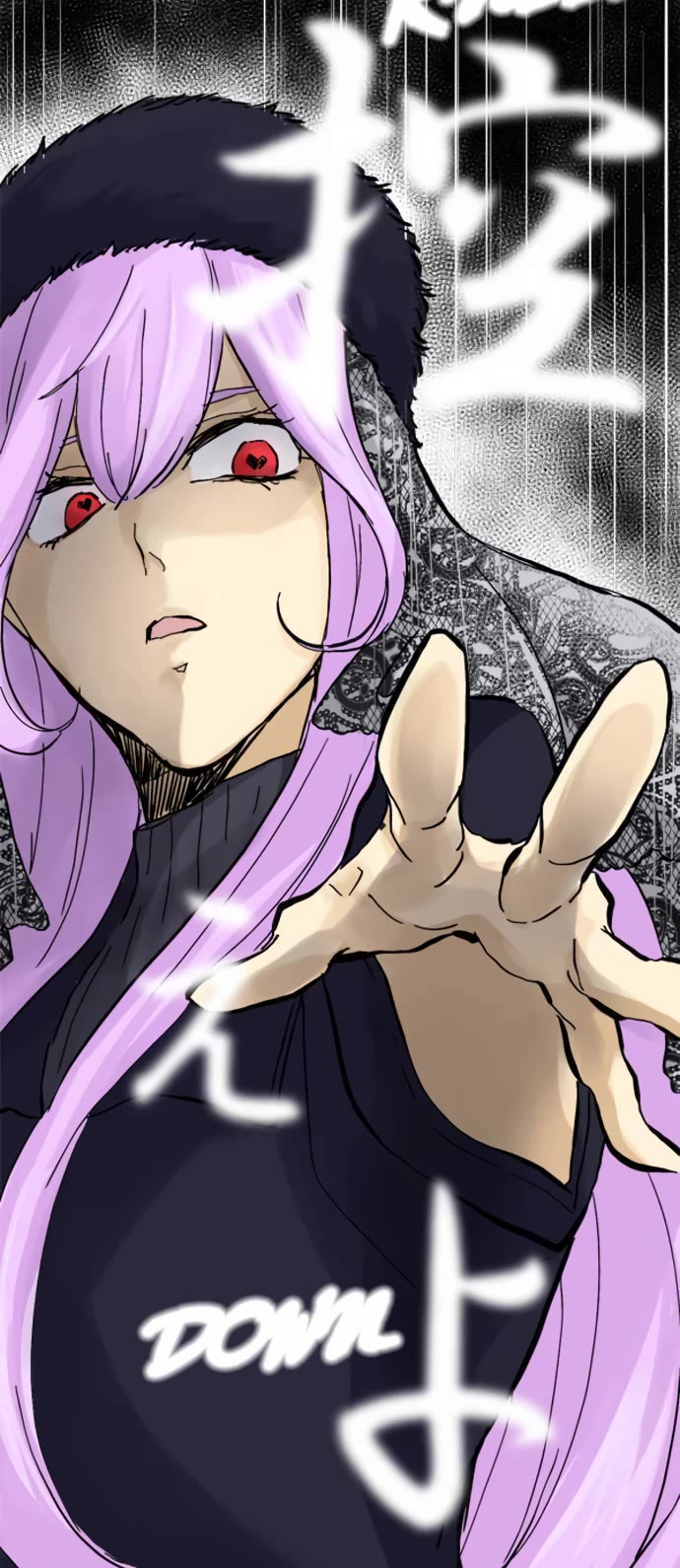 Phantom in the Twilight Chapter 19 page 26 - Chapter 19: A wavering heart