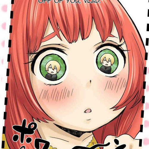 Phantom in the Twilight Chapter 3: Vampire's depression cover