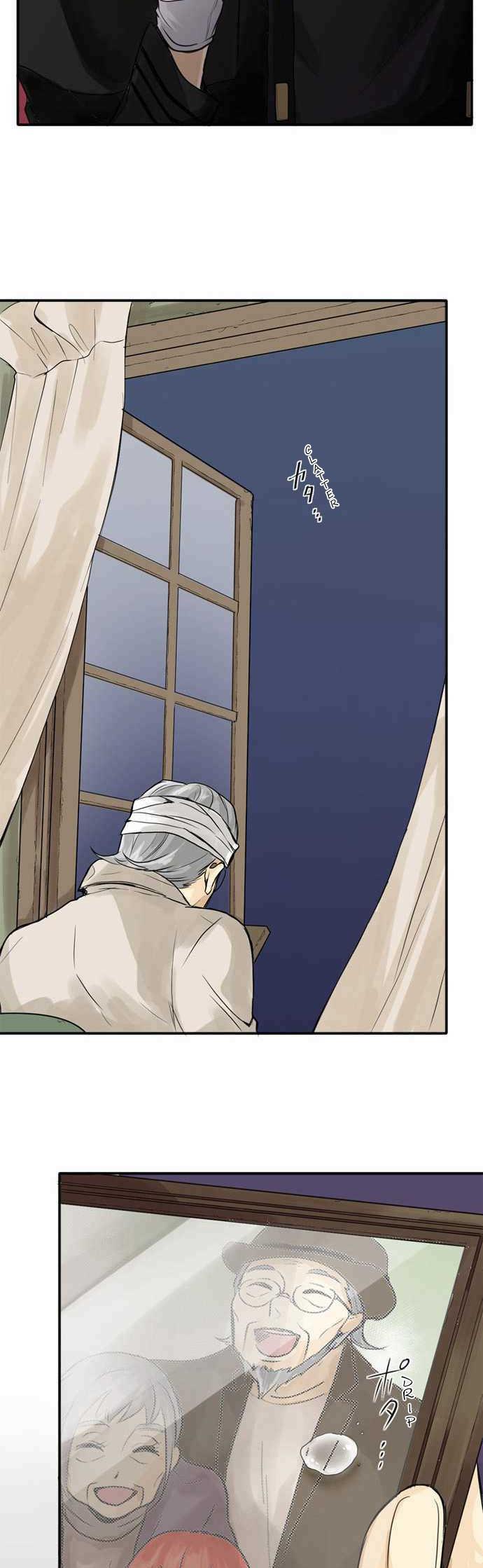 Phantom in the Twilight Chapter 4 page 24 - Chapter 4: Old memories and sighing
