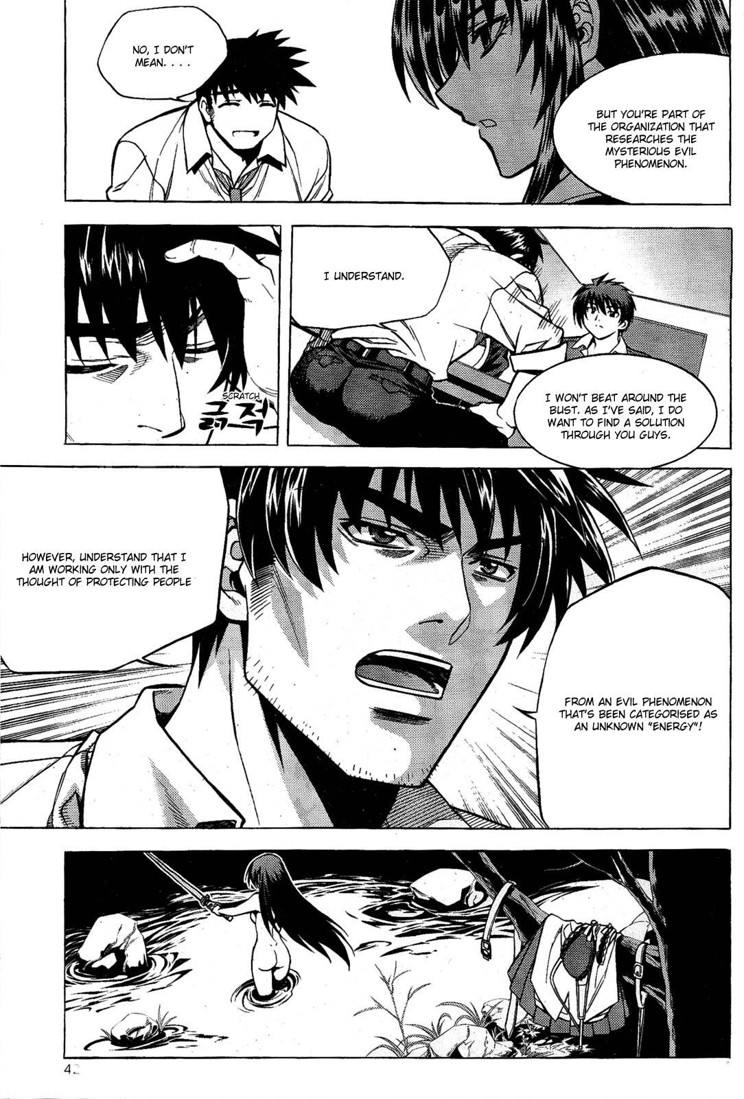 Phantom King Chapter 1 page 43 - Chapter 1: Maid