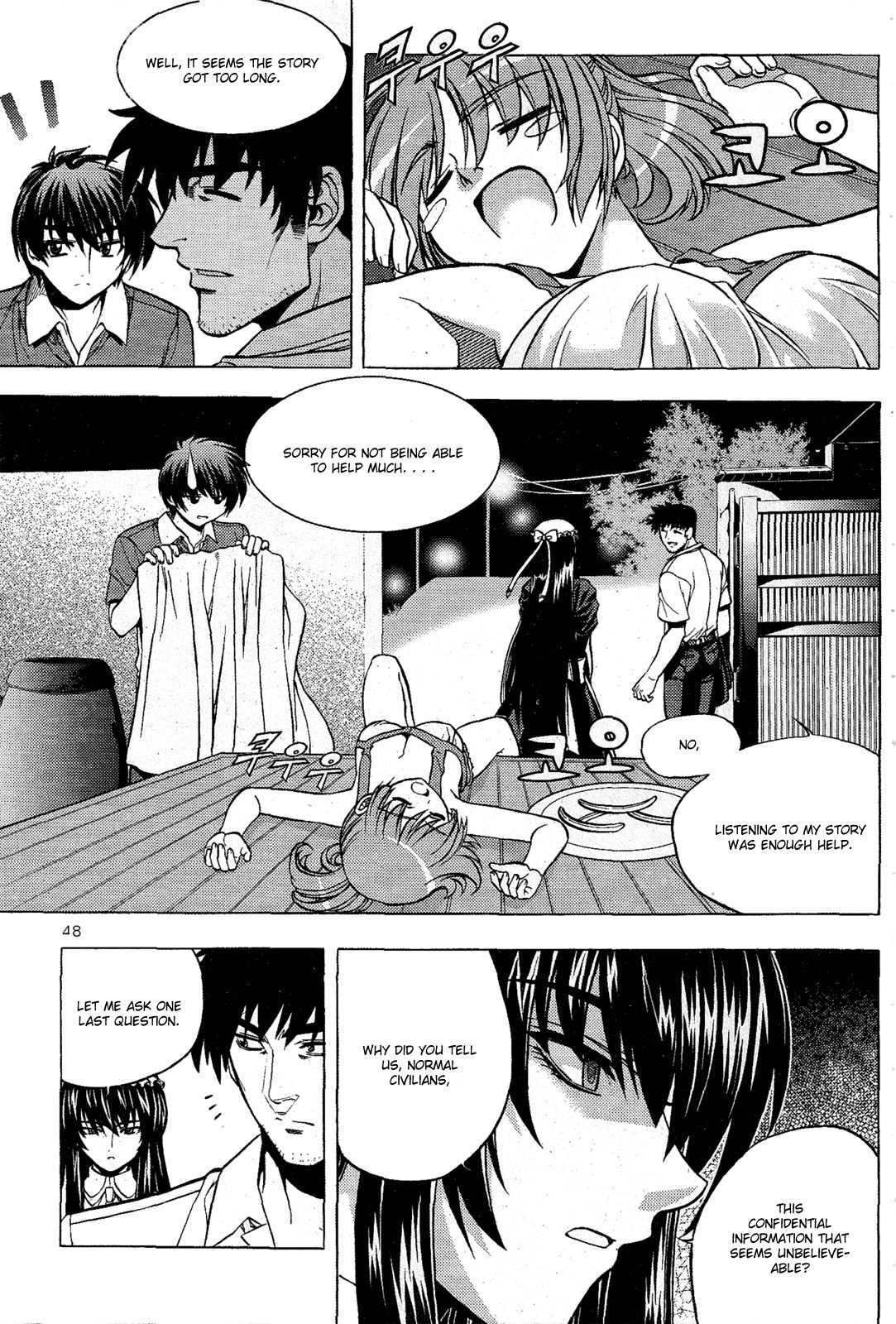 Phantom King Chapter 1 page 49 - Chapter 1: Maid