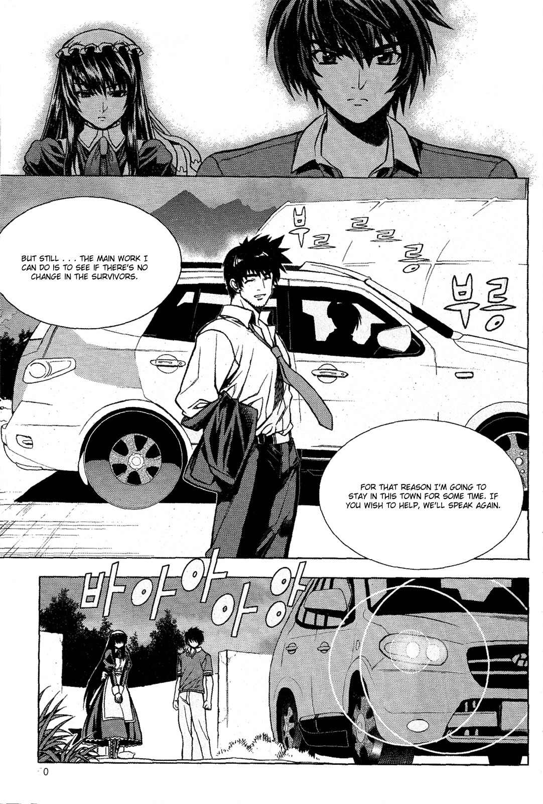 Phantom King Chapter 1 page 51 - Chapter 1: Maid