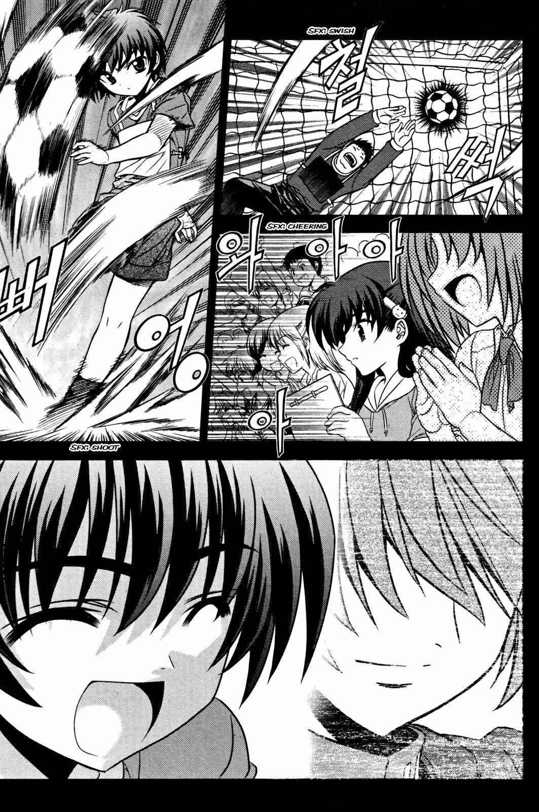 Phantom King Chapter 10 page 12 - Chapter 10: A Day Out