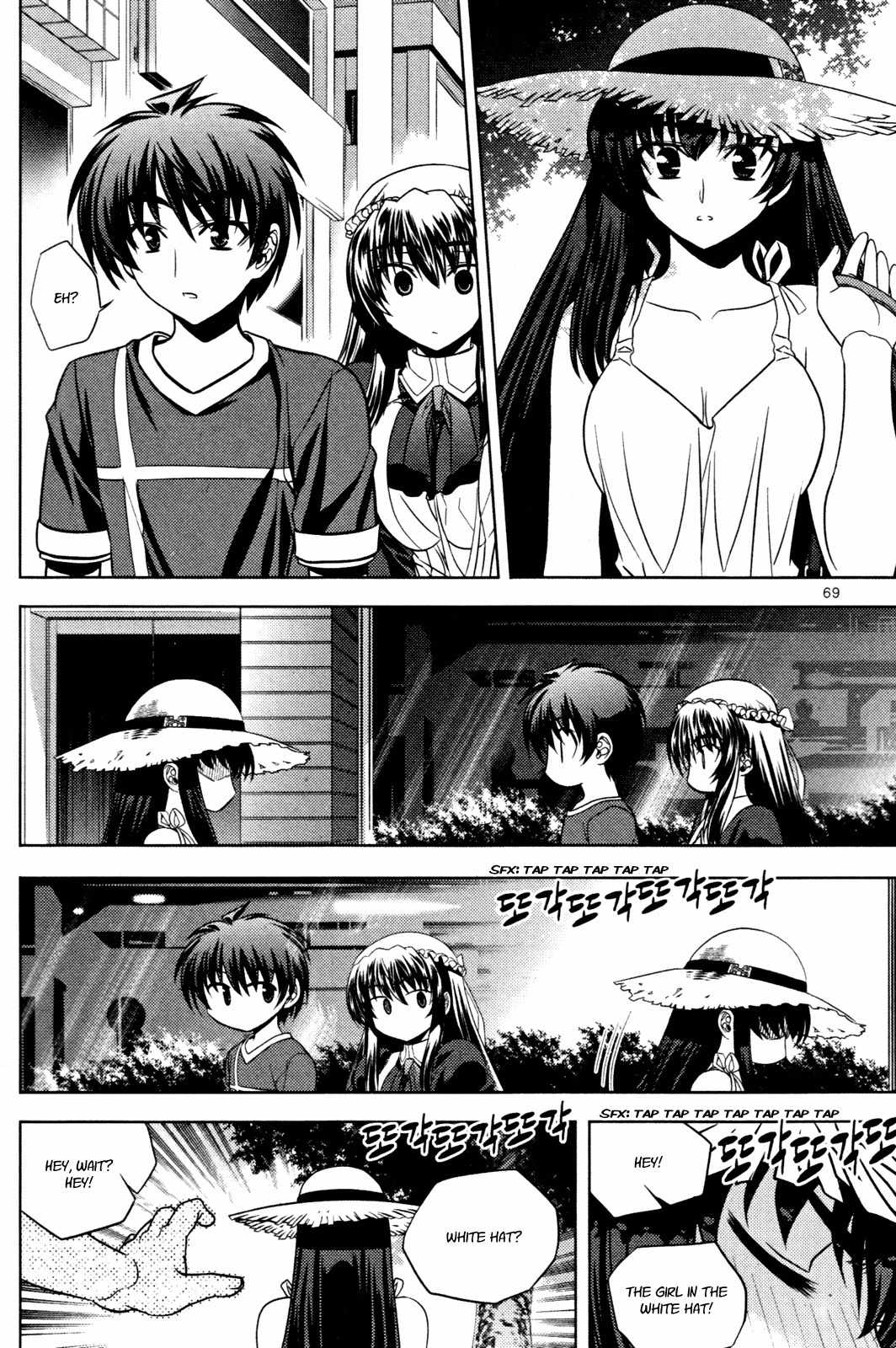 Phantom King Chapter 10 page 17 - Chapter 10: A Day Out