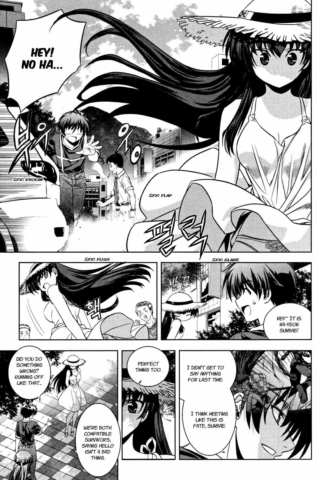 Phantom King Chapter 10 page 18 - Chapter 10: A Day Out
