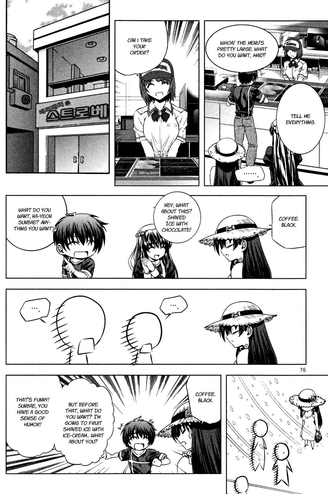 Phantom King Chapter 10 page 23 - Chapter 10: A Day Out