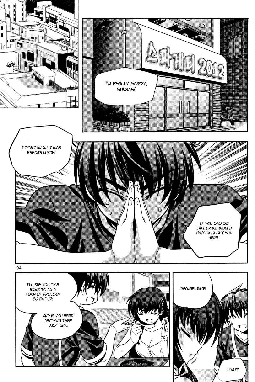 Phantom King Chapter 10 page 40 - Chapter 10: A Day Out