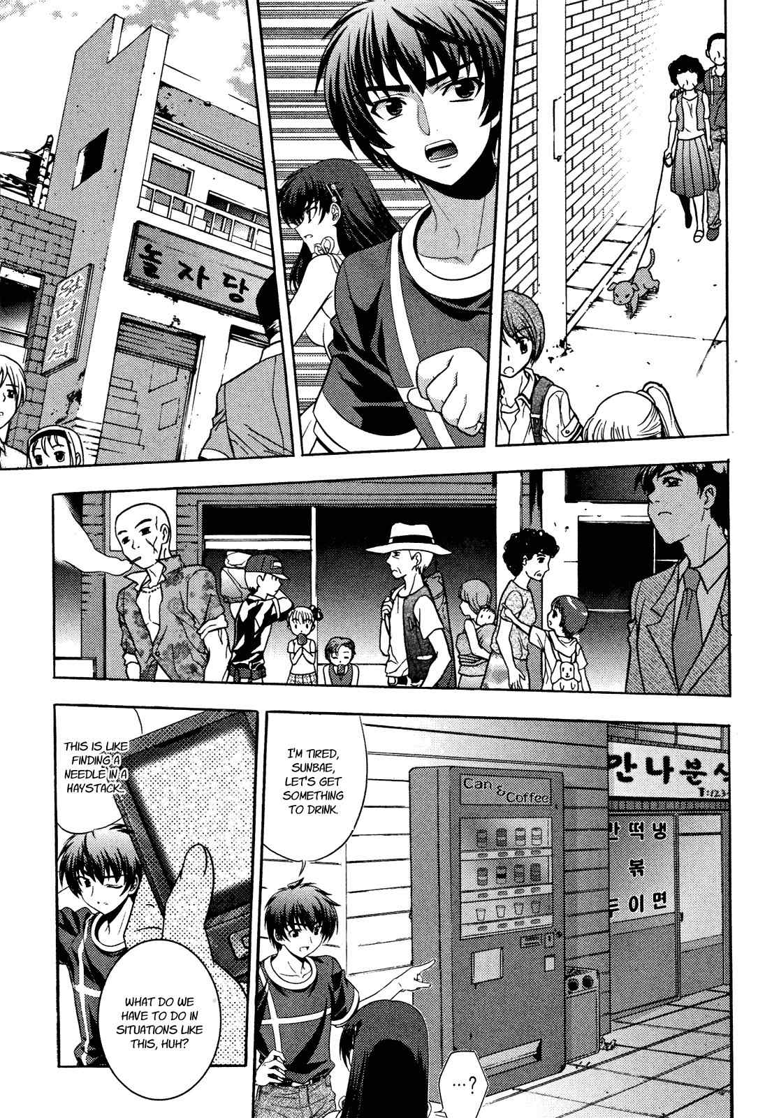 Phantom King Chapter 11 page 14 - Chapter 11: Target