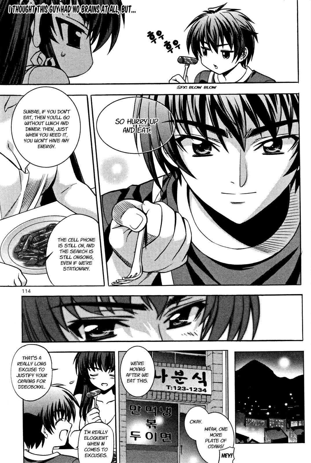 Phantom King Chapter 11 page 18 - Chapter 11: Target