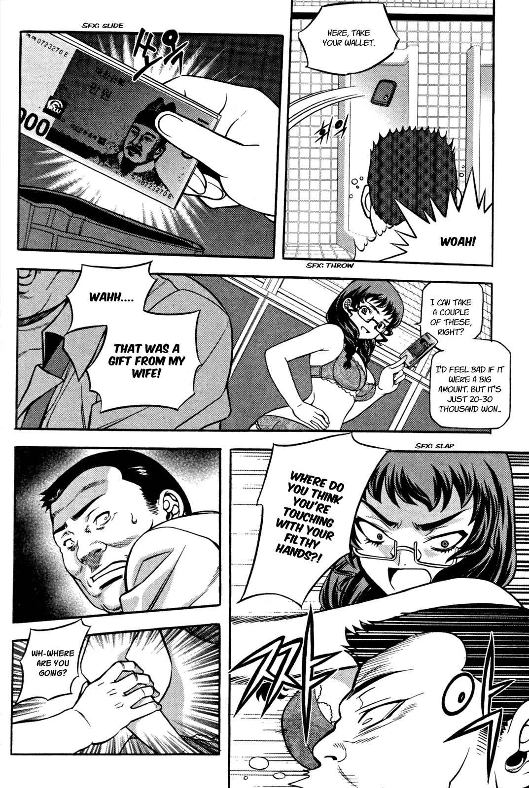 Phantom King Chapter 11 page 23 - Chapter 11: Target