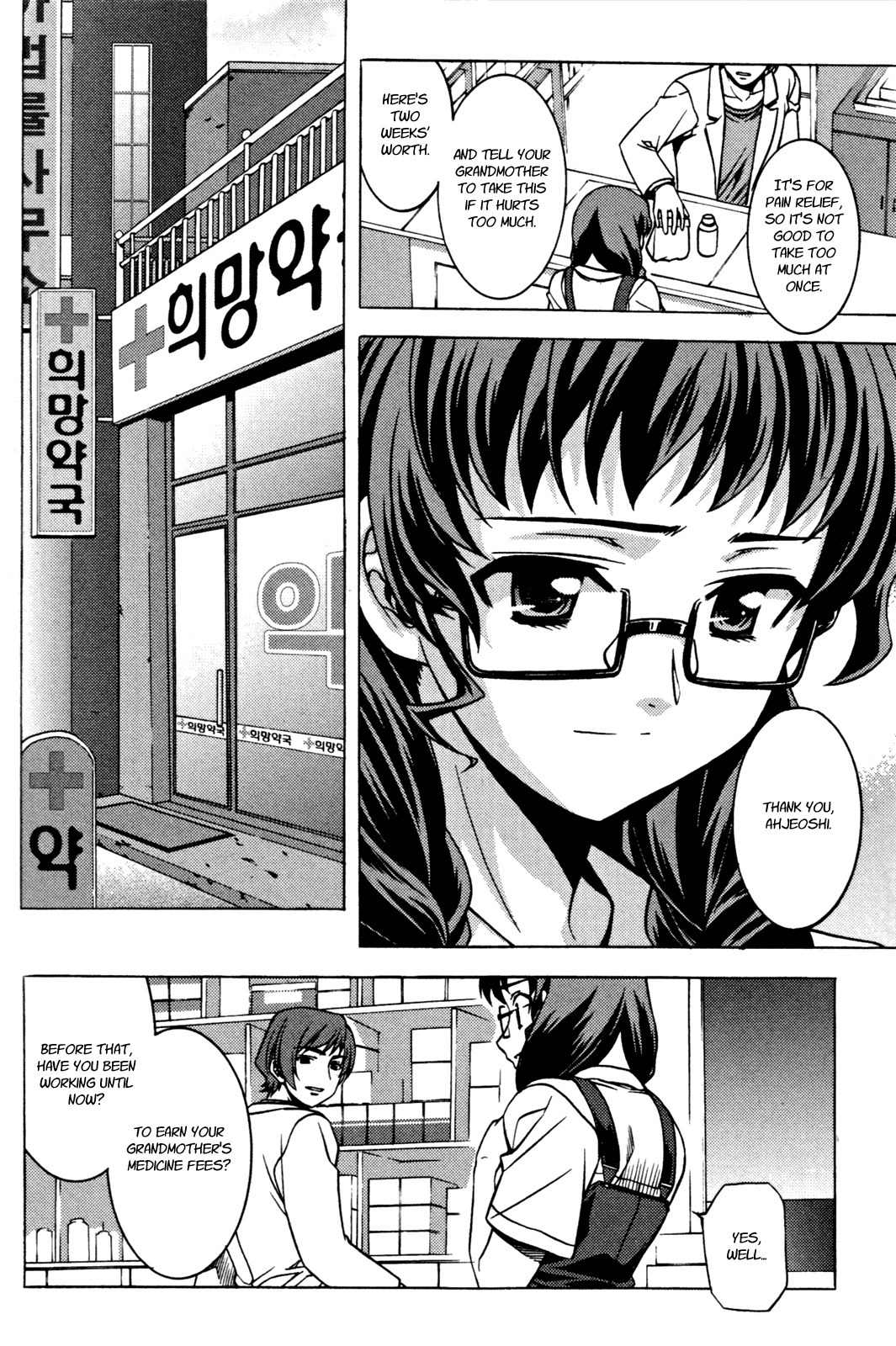 Phantom King Chapter 11 page 37 - Chapter 11: Target