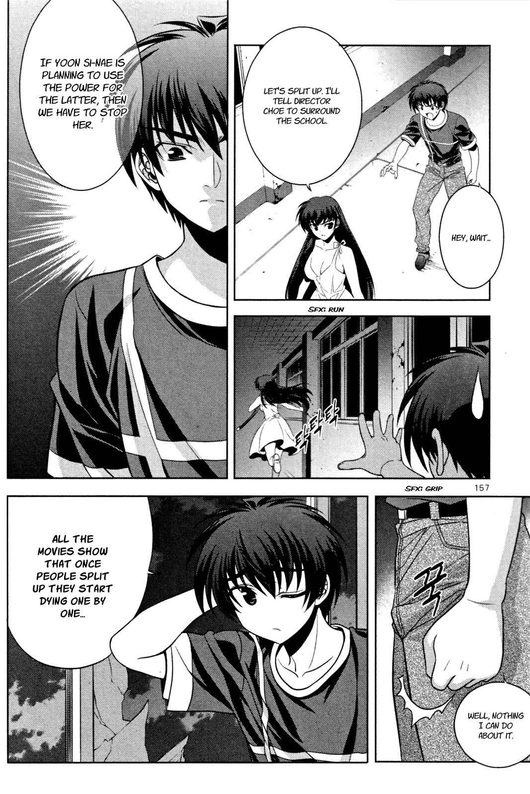 Phantom King Chapter 12 page 17 - Chapter 12: Night at the Abandoned School
