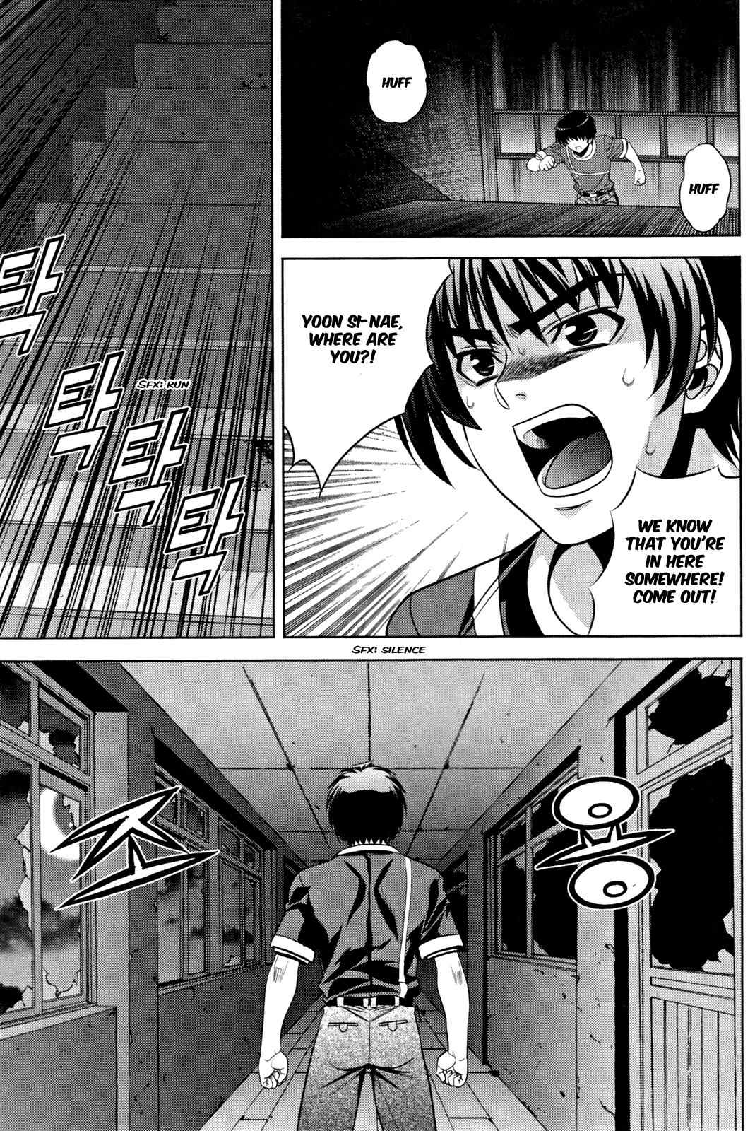 Phantom King Chapter 12 page 18 - Chapter 12: Night at the Abandoned School