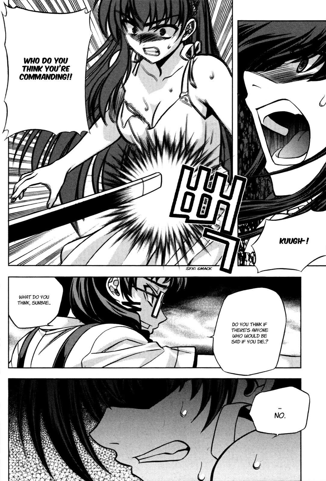 Phantom King Chapter 13 page 14 - Chapter 13: Density Point