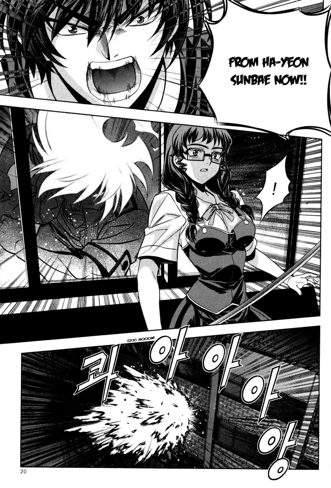Phantom King Chapter 13 page 23 - Chapter 13: Density Point