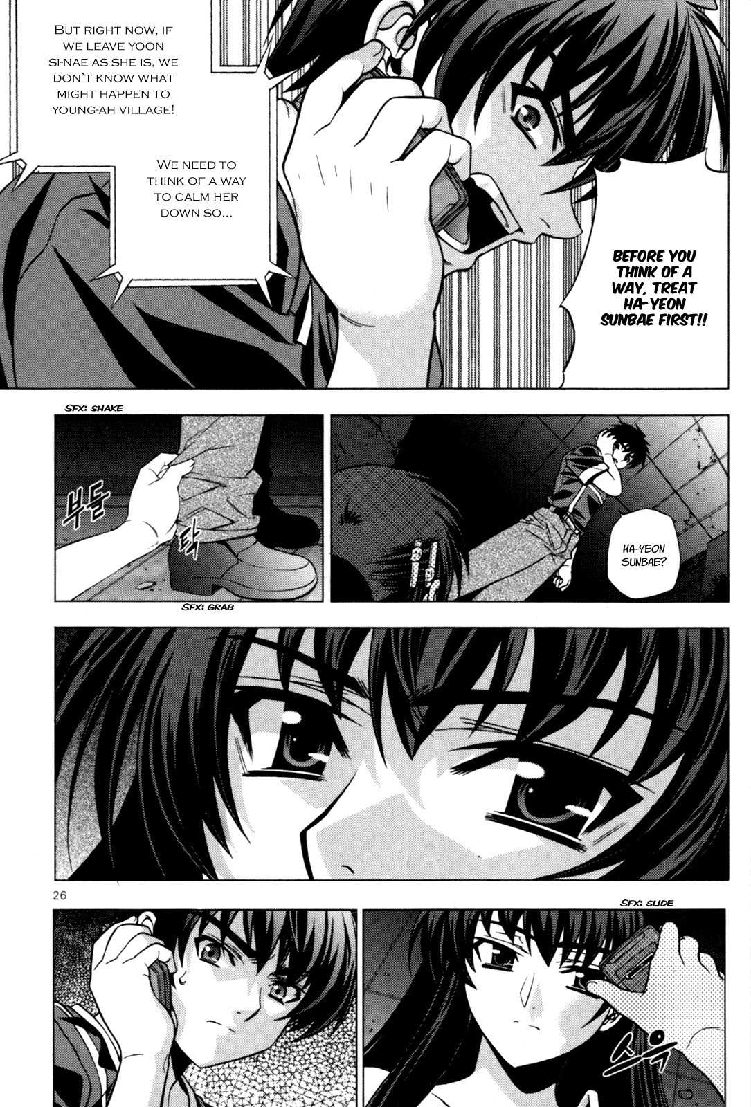Phantom King Chapter 13 page 29 - Chapter 13: Density Point