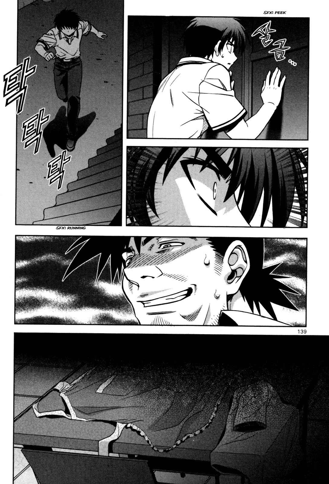 Phantom King Chapter 15 page 47 - Chapter 15: Spirit