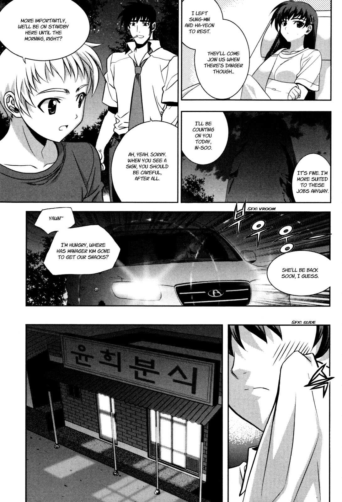 Phantom King Chapter 16 page 14 - Chapter 16: Bubbling Up