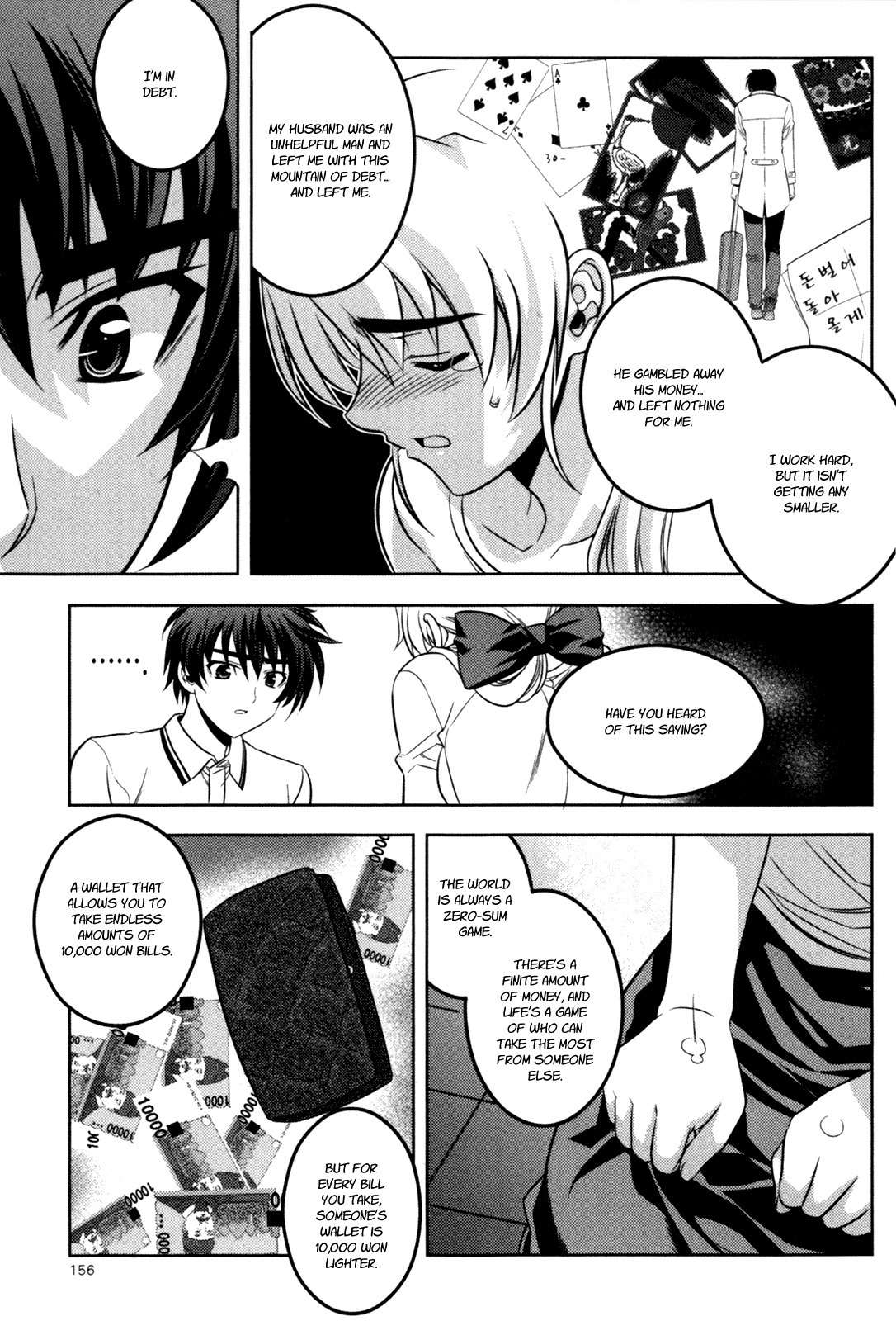 Phantom King Chapter 16 page 16 - Chapter 16: Bubbling Up
