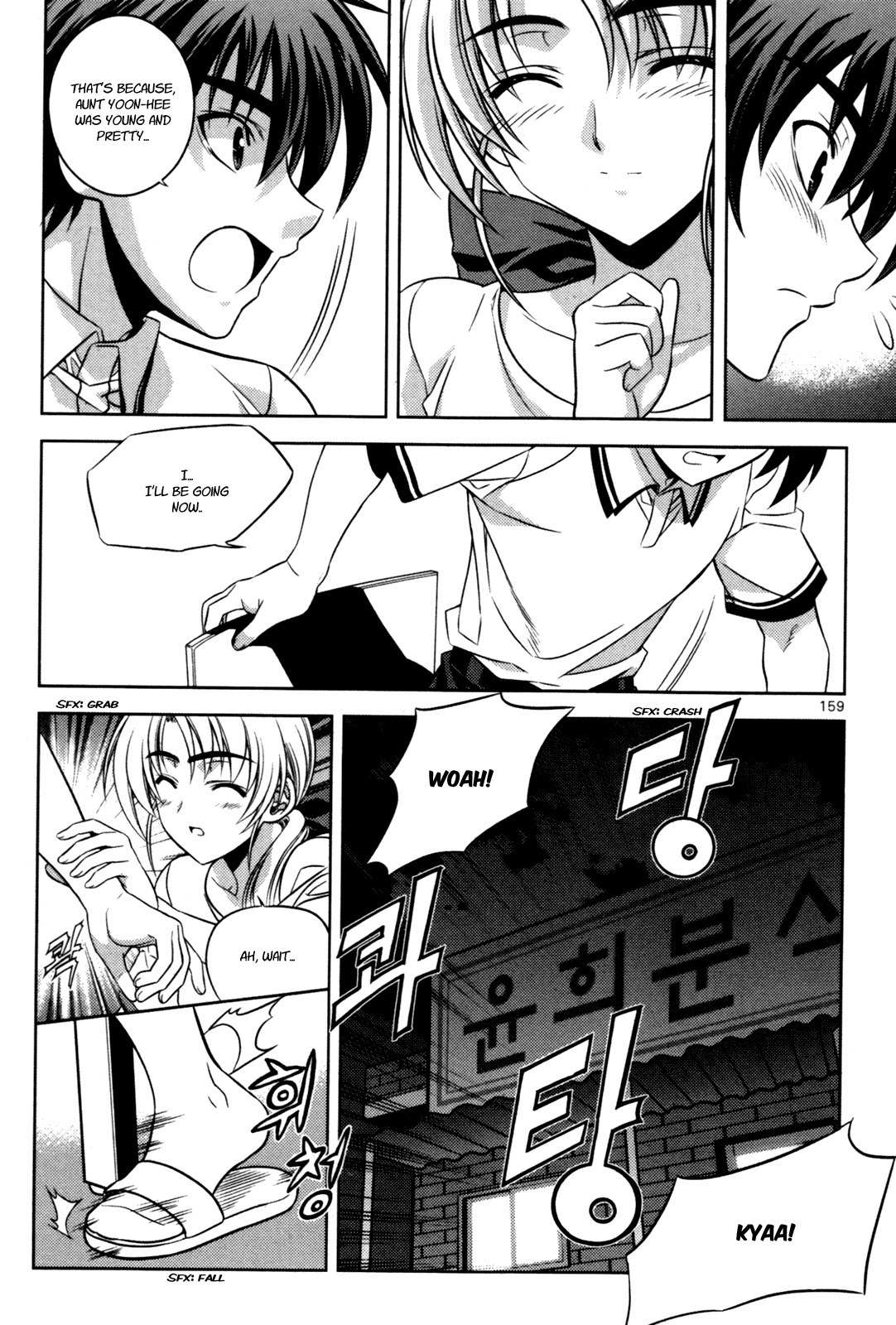 Phantom King Chapter 16 page 19 - Chapter 16: Bubbling Up