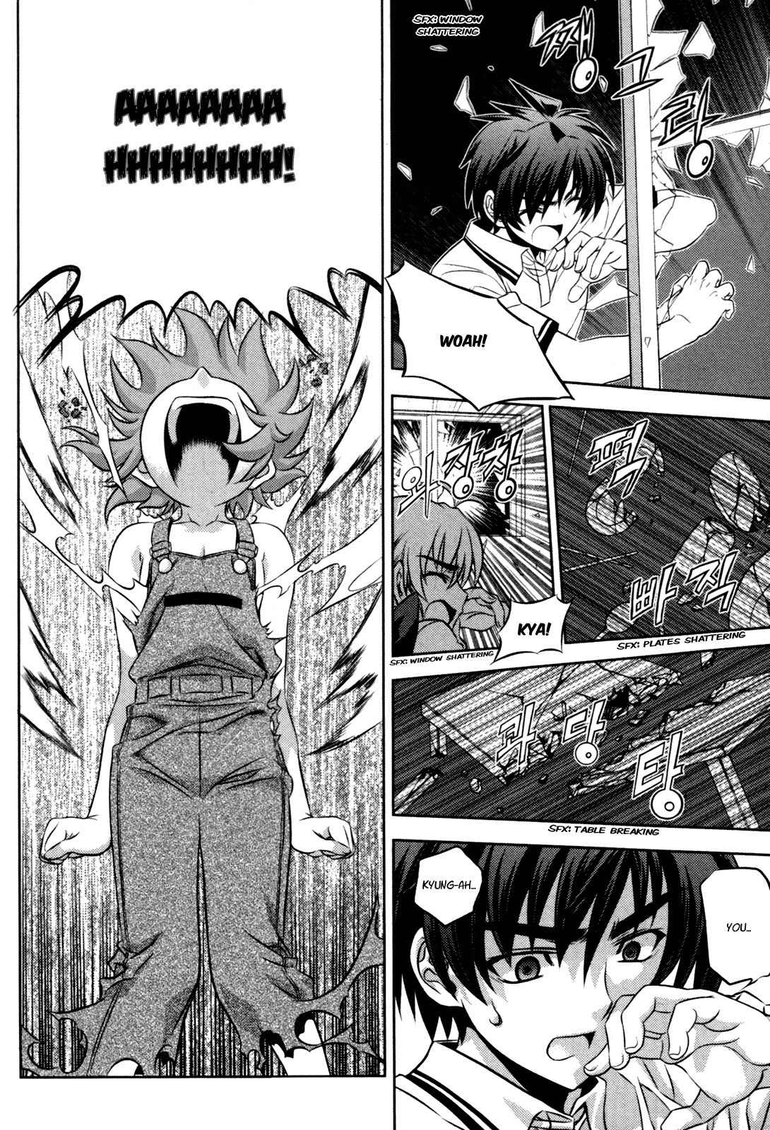 Phantom King Chapter 16 page 26 - Chapter 16: Bubbling Up