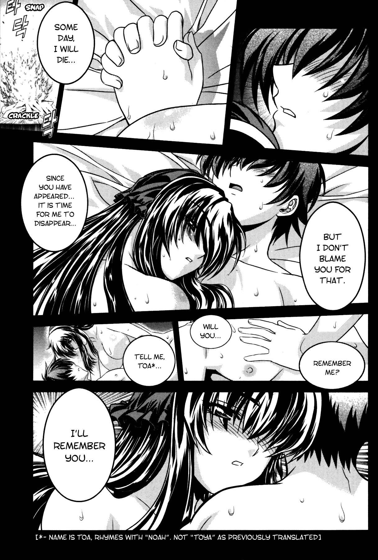 Phantom King Chapter 18 page 4 - Chapter 18: Mary Lou