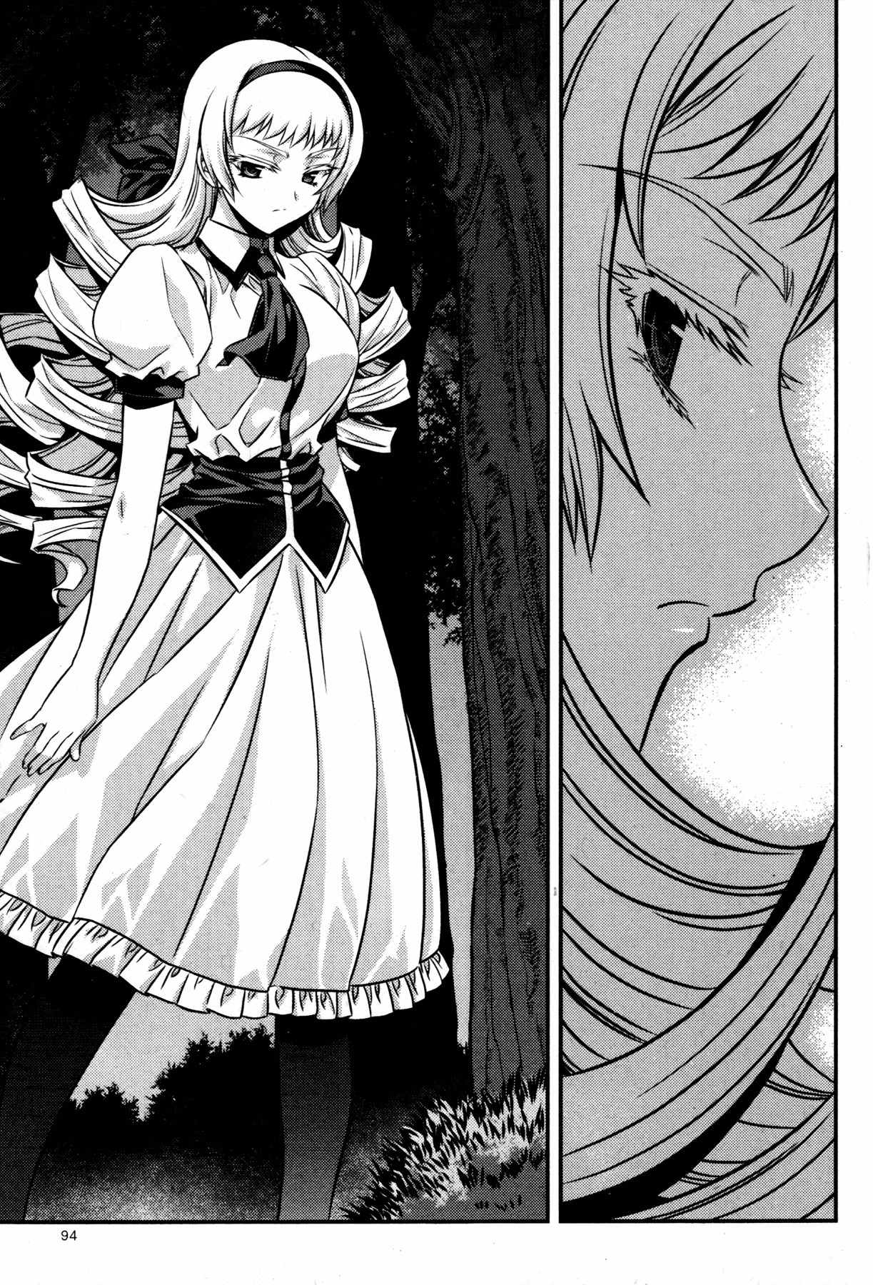 Phantom King Chapter 18 page 46 - Chapter 18: Mary Lou