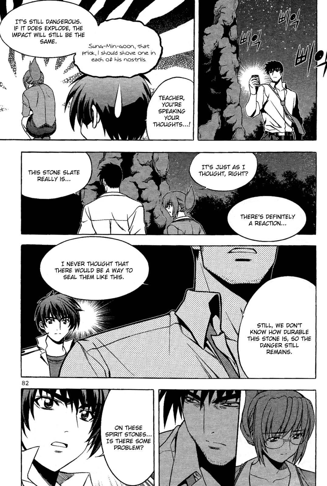Phantom King Chapter 2 page 27 - Chapter 2: Night of Celebration