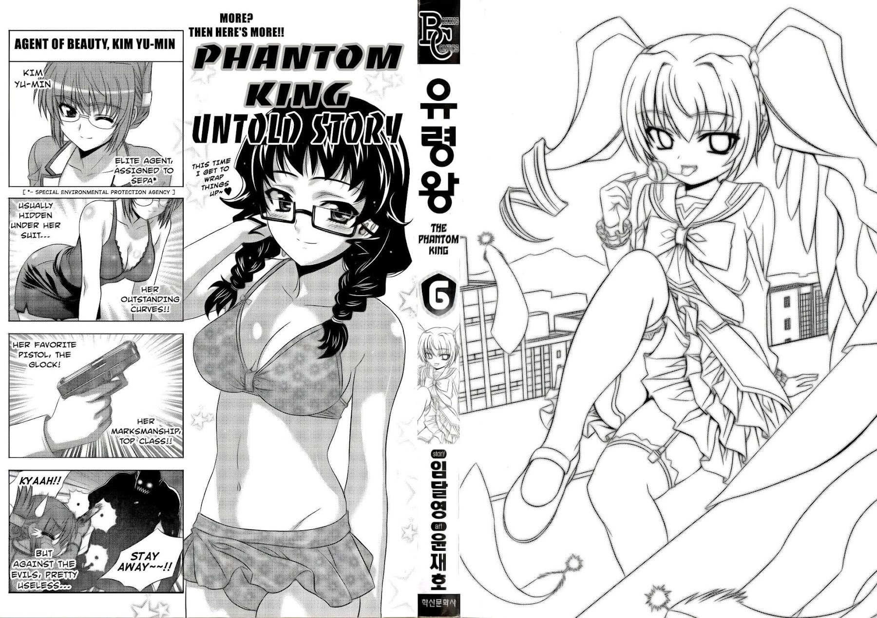 Phantom King Chapter 21 page 3 - Chapter 21: Mixed-Up Memories
