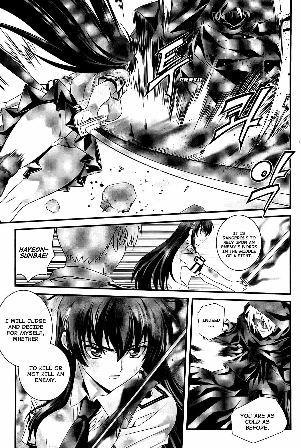 Phantom King Chapter 22 page 41 - Chapter 22: Terror