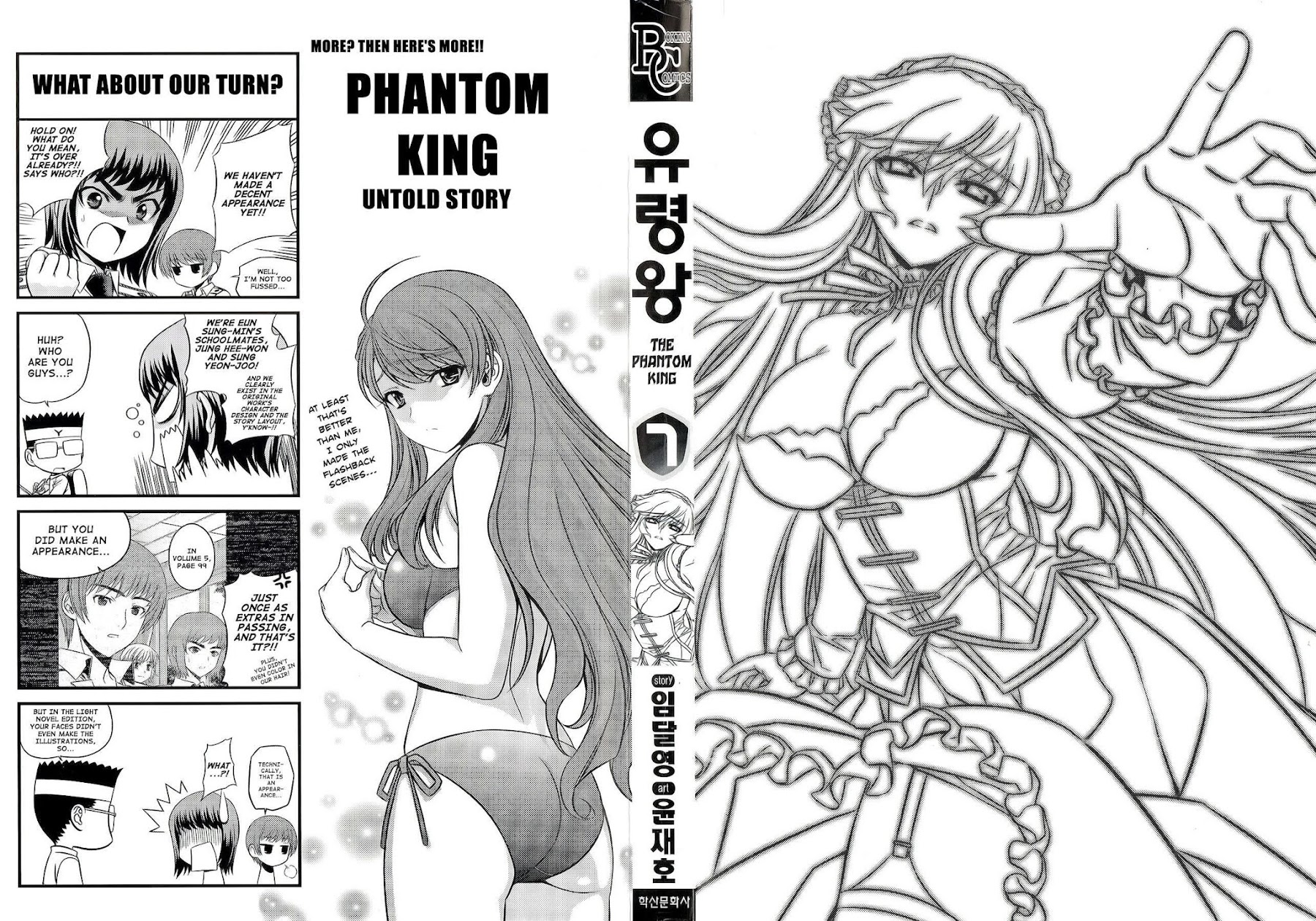 Phantom King Chapter 25 page 3 - Chapter 25: Truth