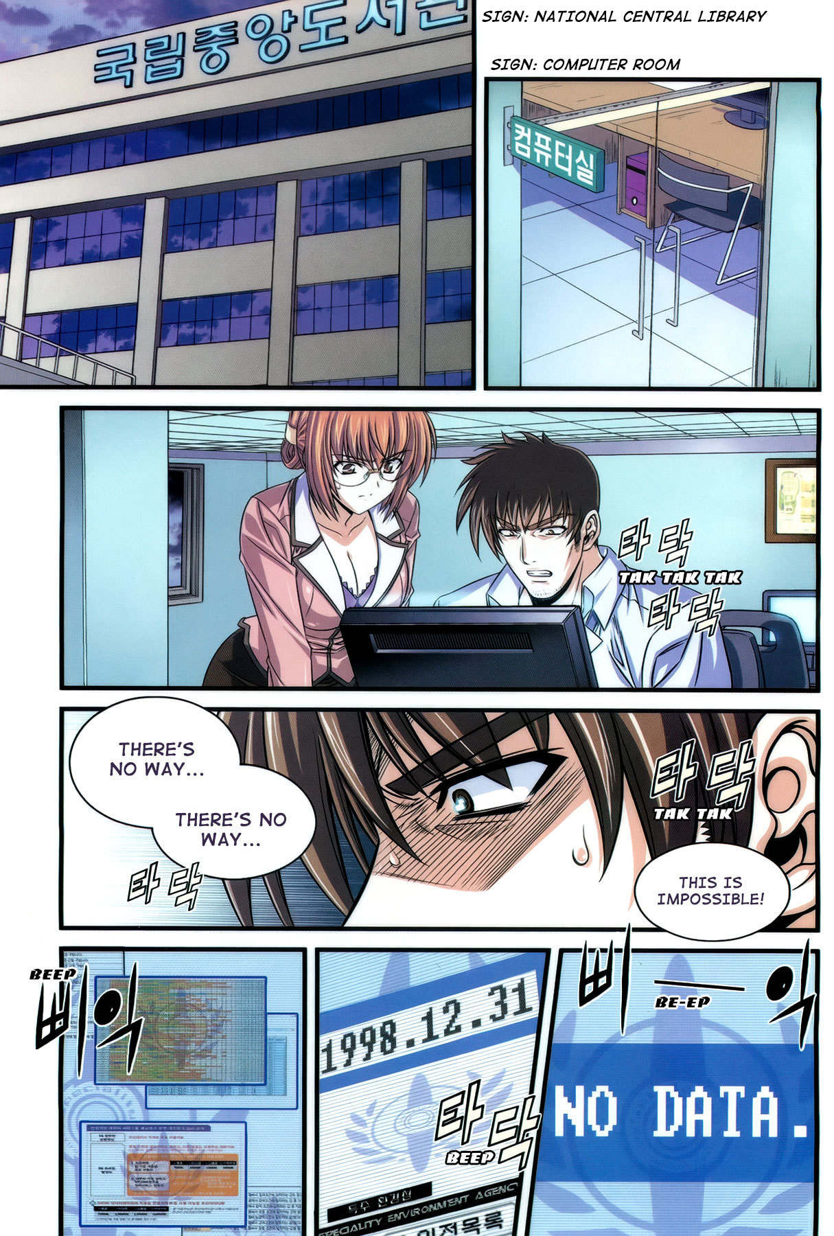 Phantom King Chapter 25 page 9 - Chapter 25: Truth