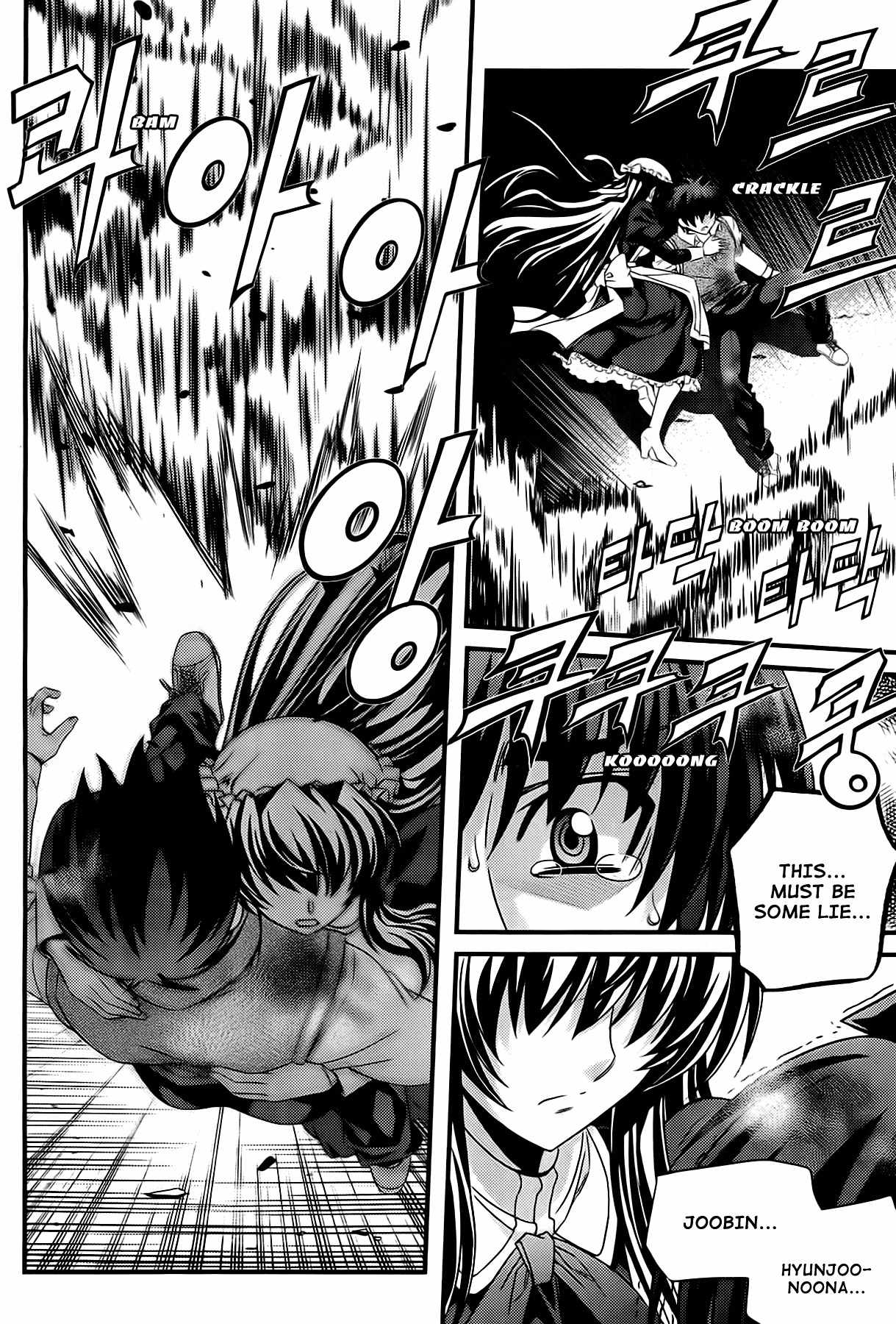 Phantom King Chapter 26 page 23 - Chapter 26: Tragedy