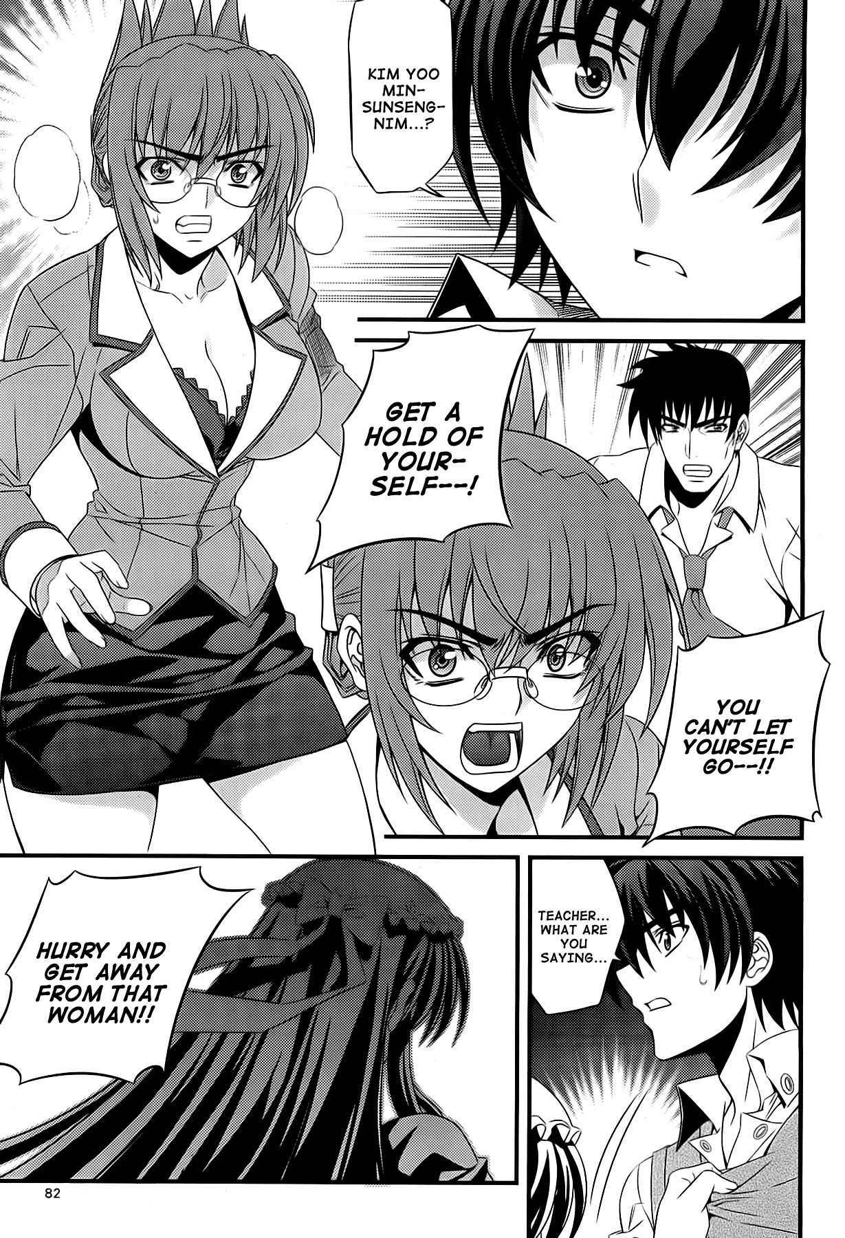 Phantom King Chapter 26 page 32 - Chapter 26: Tragedy