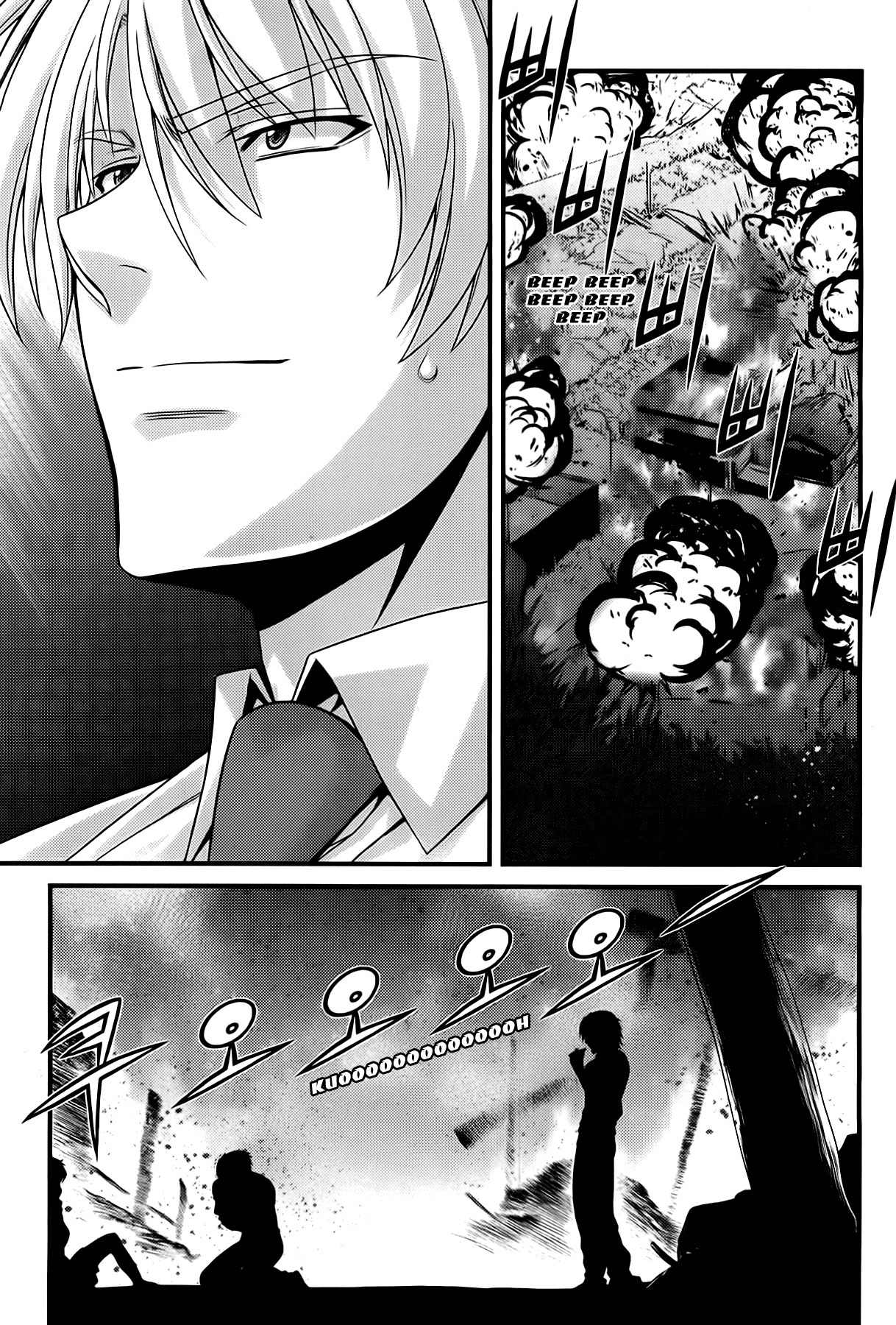 Phantom King Chapter 26 page 6 - Chapter 26: Tragedy