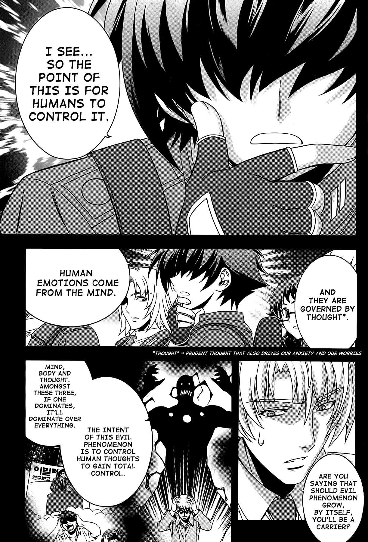 Phantom King Chapter 27 page 33 - Chapter 27: From Beyond the Truth