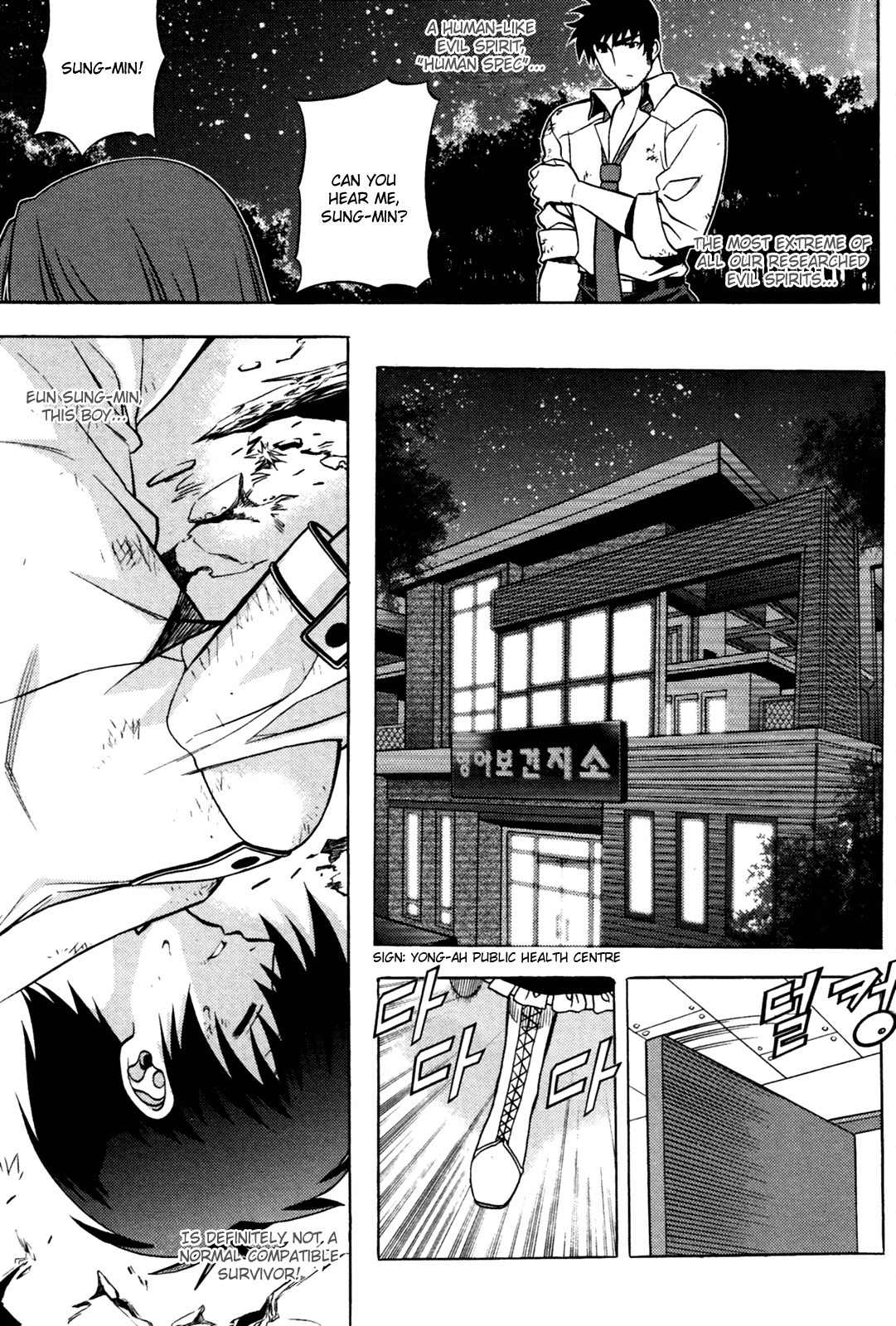 Phantom King Chapter 3 page 29 - Chapter 3: Human Spec