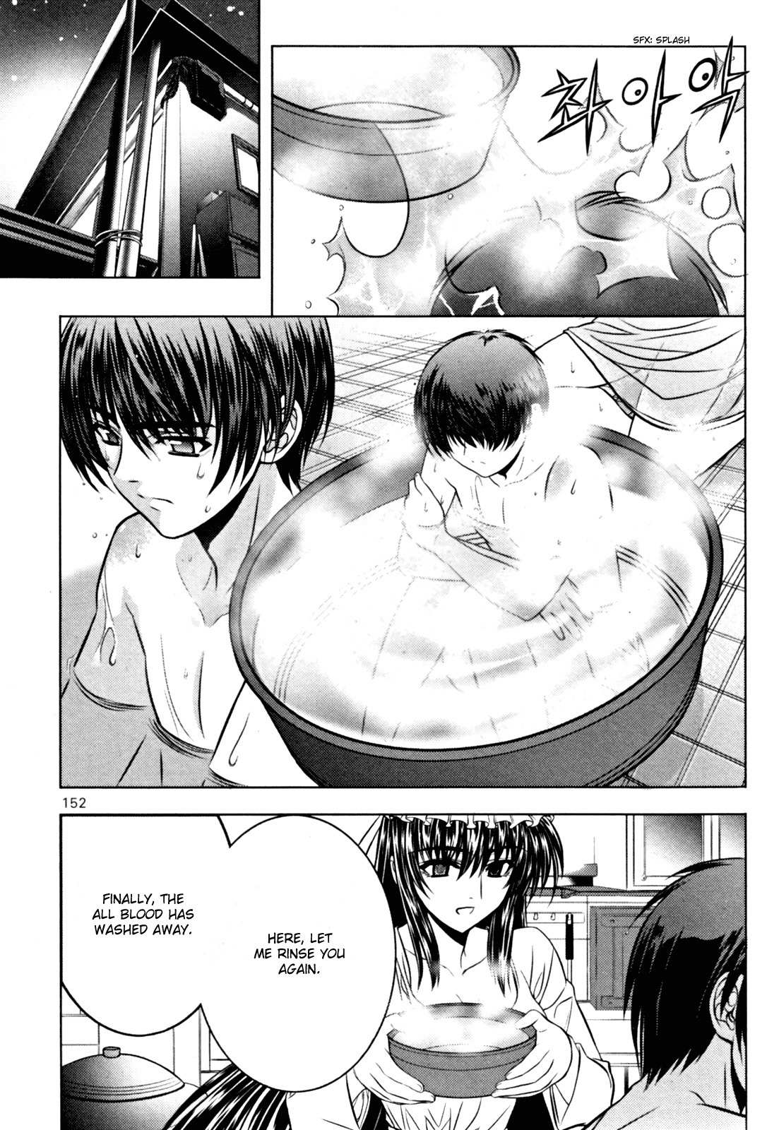 Phantom King Chapter 4 page 2 - Chapter 4: Misdirection