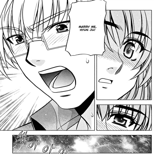 Phantom King Chapter 4: Misdirection cover