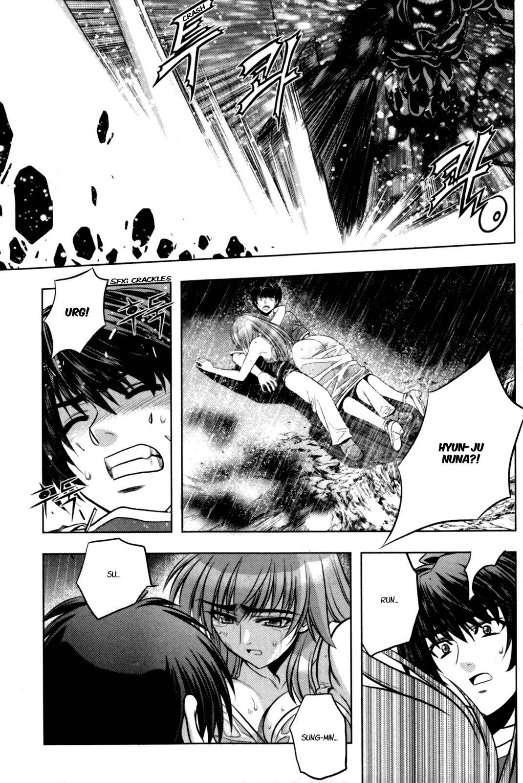 Phantom King Chapter 5 page 29 - Chapter 5: No Ha-yeon