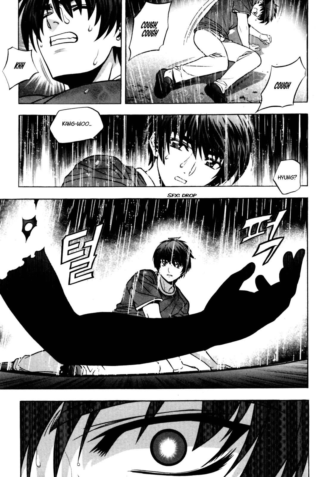 Phantom King Chapter 6 page 17 - Chapter 6: Within the Storm