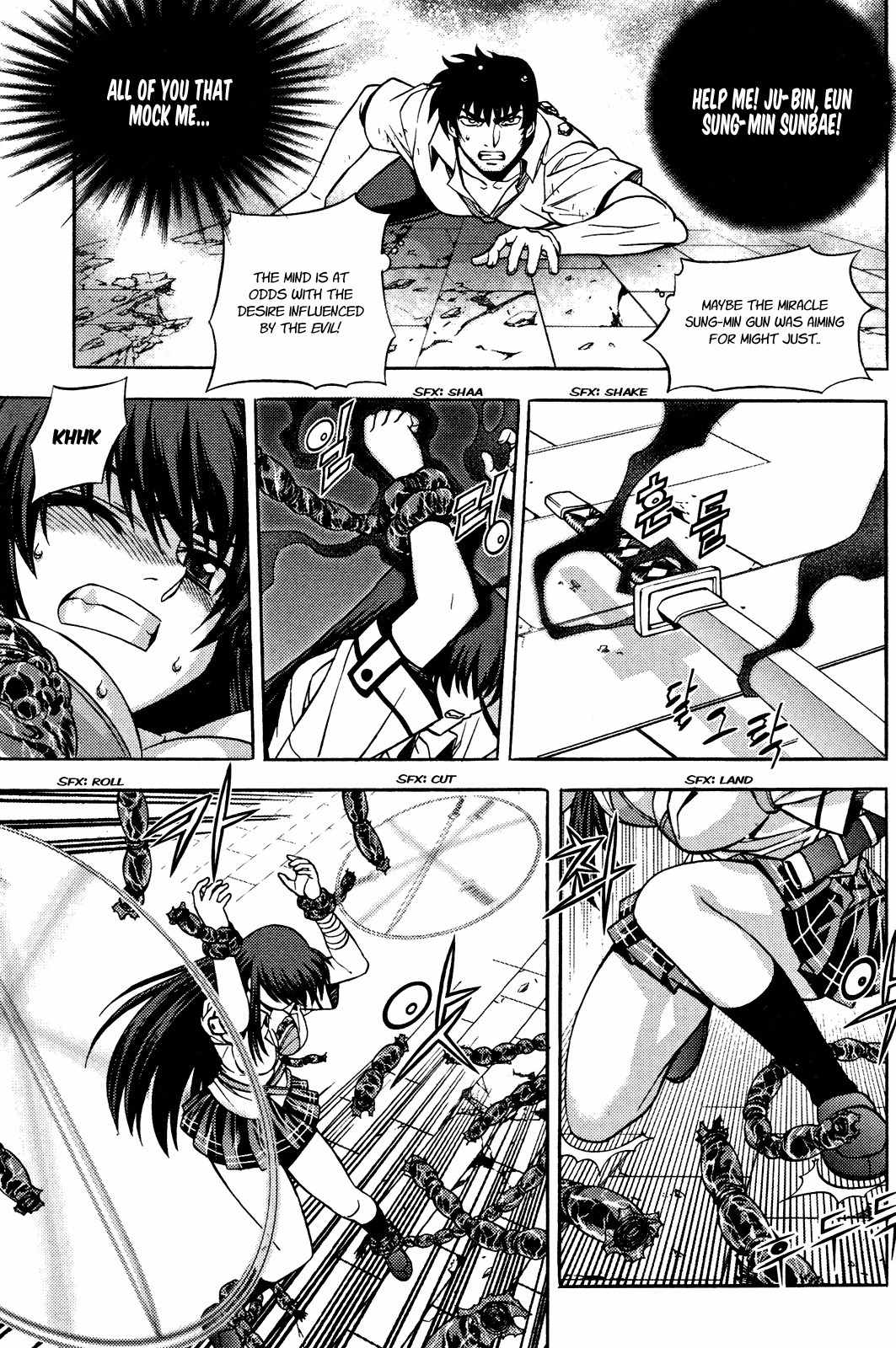 Phantom King Chapter 9 page 29 - Chapter 9: Strength to Overcome Wounds