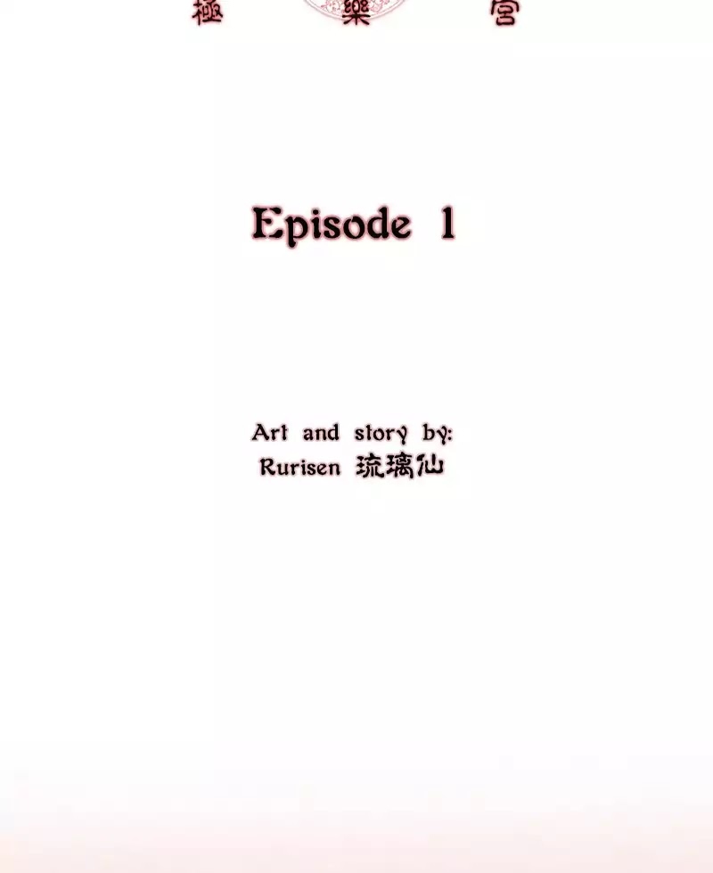Phantom Paradise Chapter 2 page 32 - Chapter 2: Ep.1