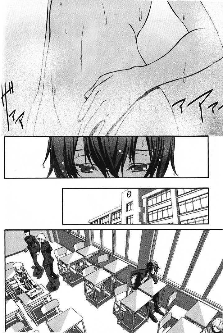 Phantom - Requiem for the Phantom Chapter 1 page 11 - Chapter 1: Everyday - Deception