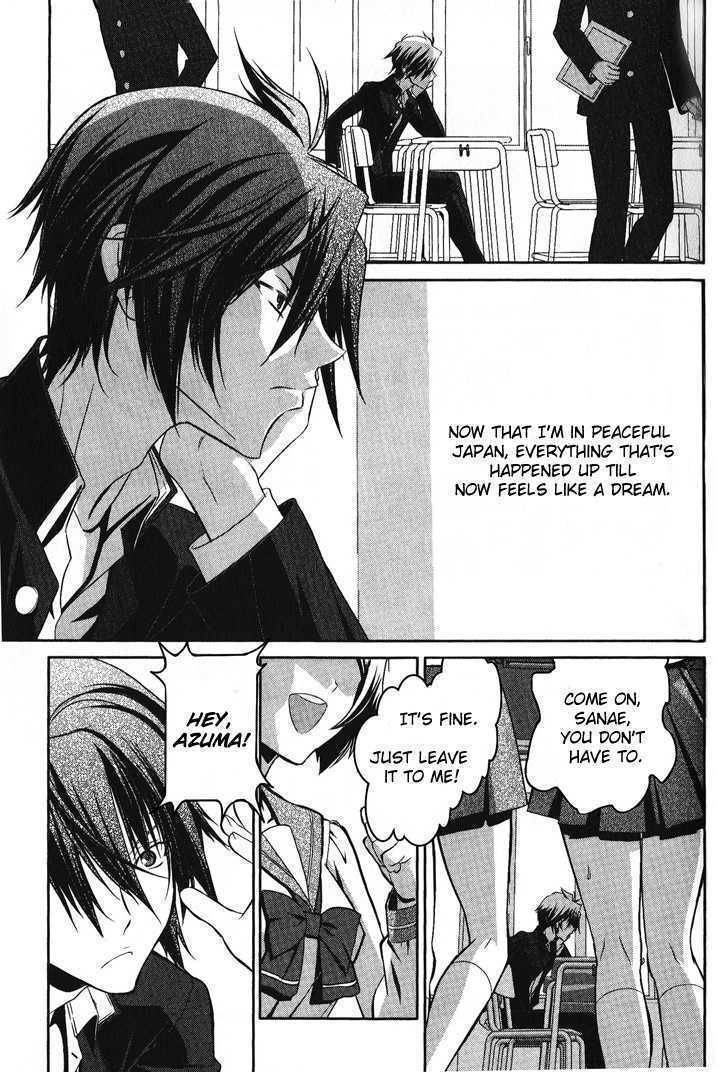 Phantom - Requiem for the Phantom Chapter 1 page 12 - Chapter 1: Everyday - Deception