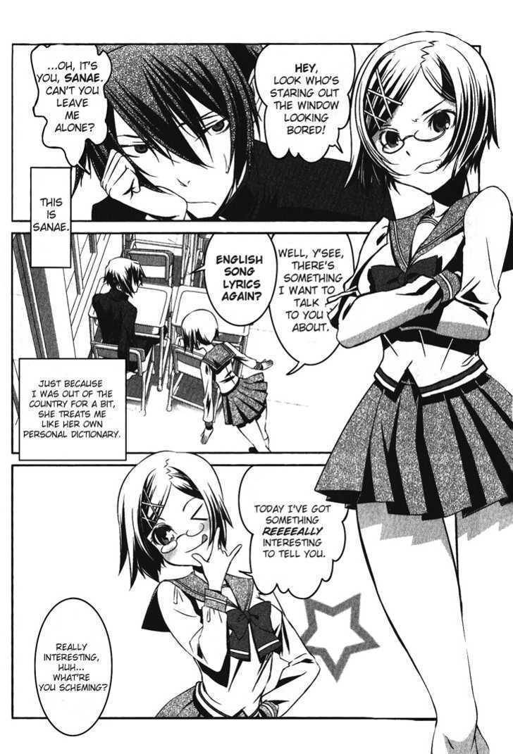 Phantom - Requiem for the Phantom Chapter 1 page 13 - Chapter 1: Everyday - Deception