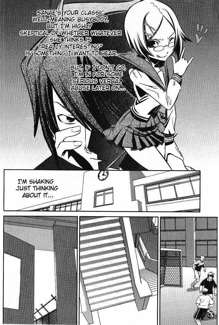 Phantom - Requiem for the Phantom Chapter 1 page 15 - Chapter 1: Everyday - Deception